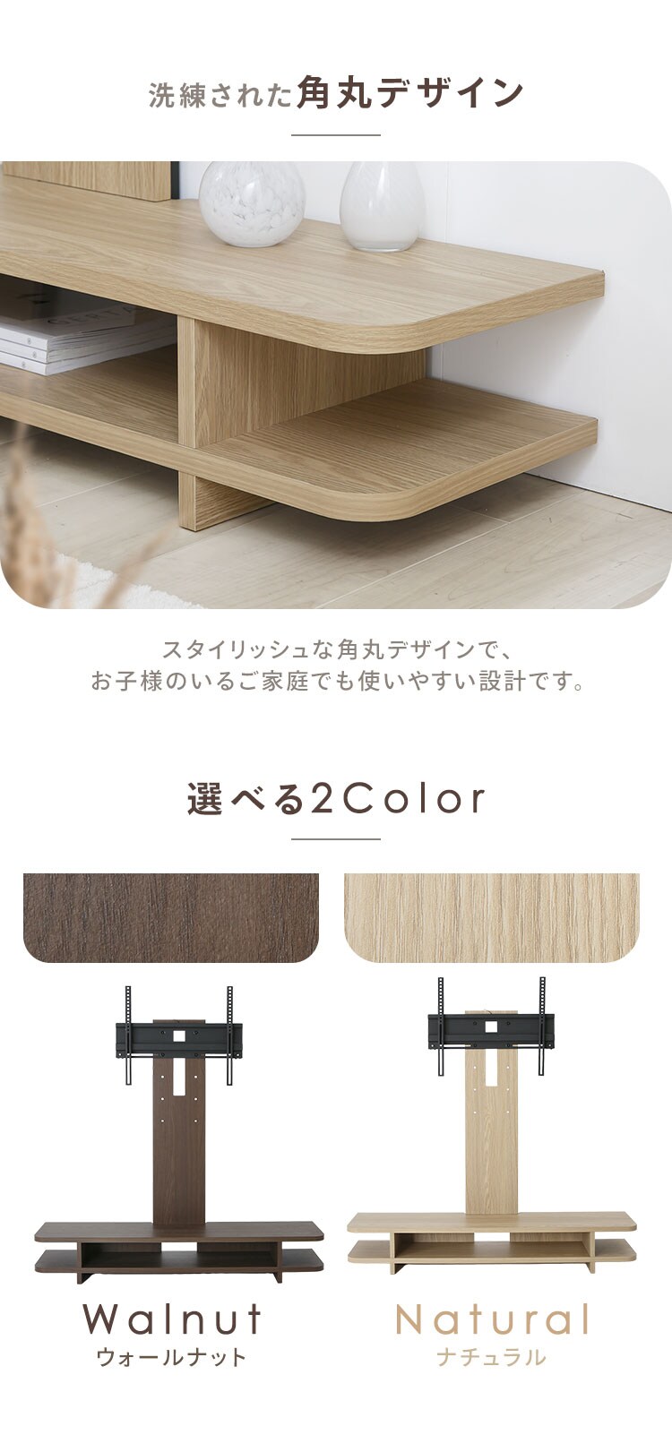 テレビスタンド PTS1190 ナチュラル3