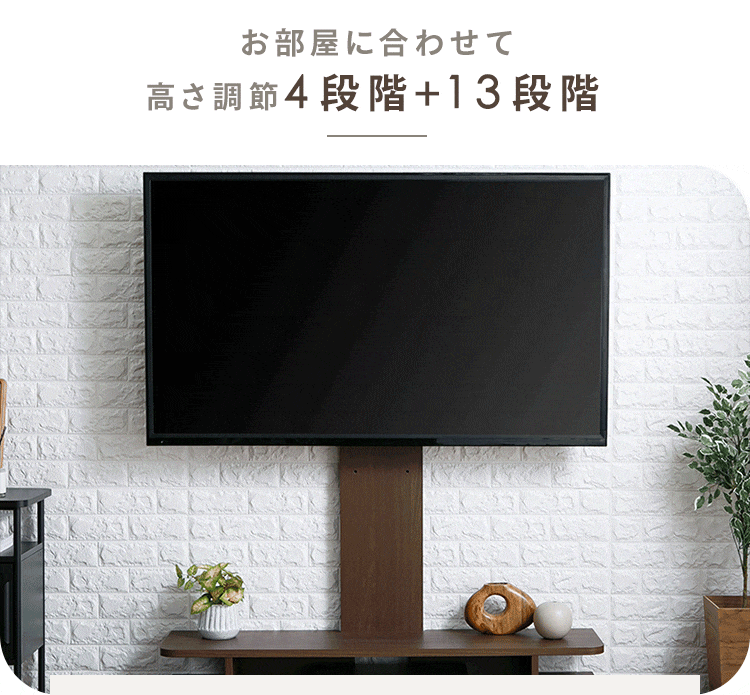 テレビスタンド PTS1190 ナチュラル4