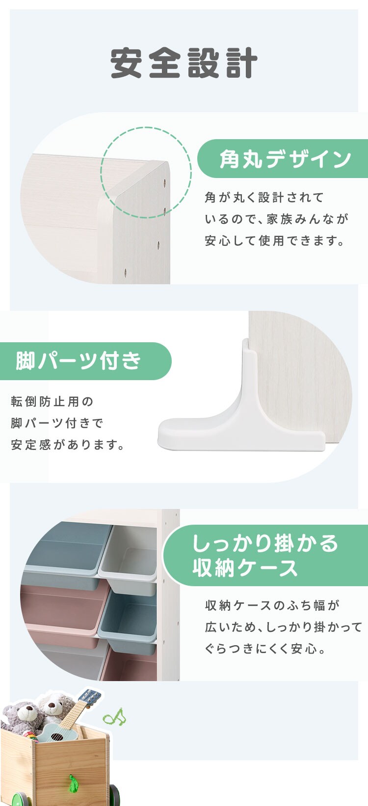  天板付きキッズトイハウスラック TKTHR-39R 全3色3
