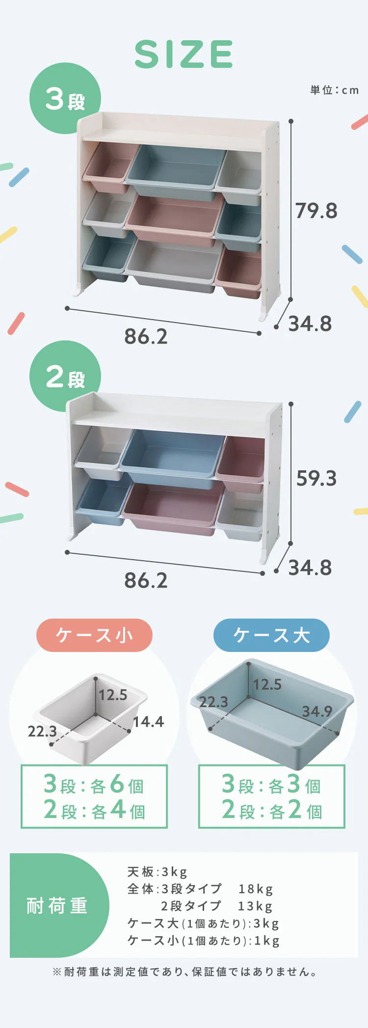 天板付きキッズトイハウスラック TKTHR-39R 全3色6
