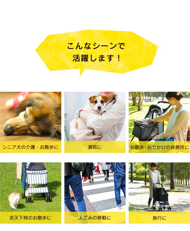 ペットカート 3輪 迷彩犬 カート4