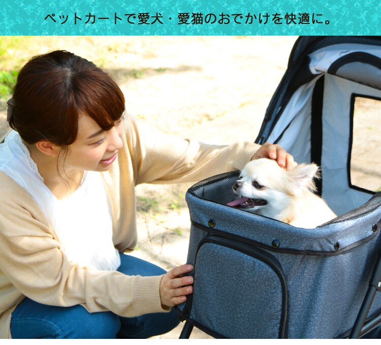 ペットカート 3輪 迷彩犬 カート24