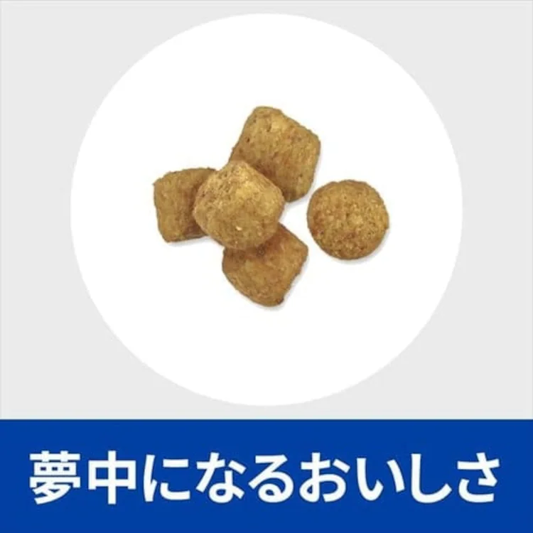 ヒルズ 療法食 体重減量 r/d 小粒 3kg 【単品・セット】2