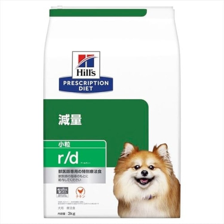 ヒルズ 療法食 体重減量 r/d 小粒 3kg 【単品・セット】4