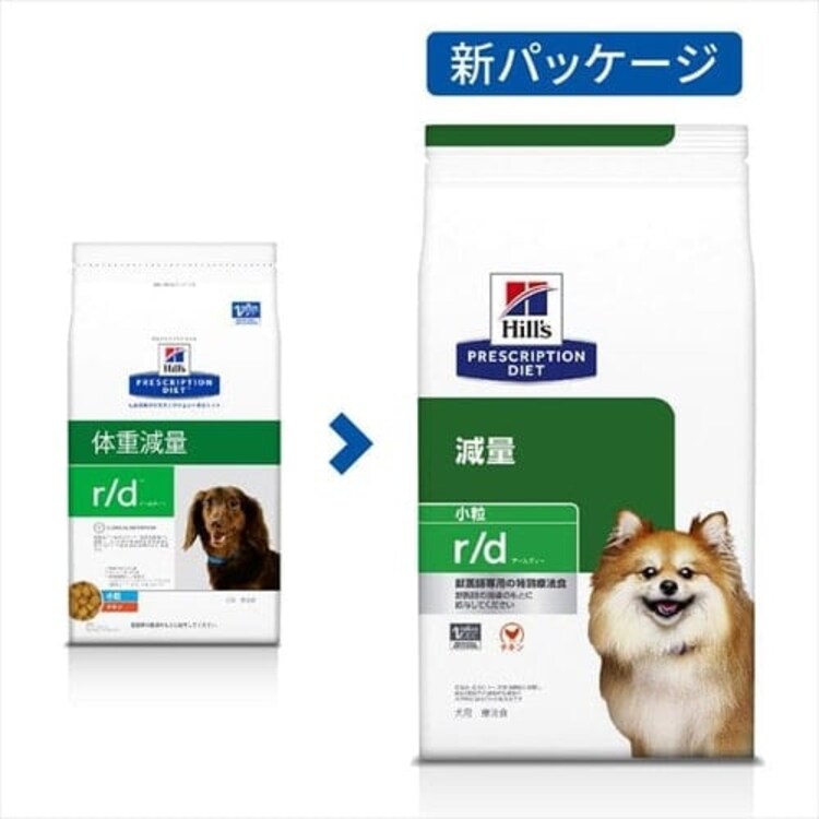 ヒルズ 療法食 体重減量 r/d 小粒 3kg 【単品・セット】5
