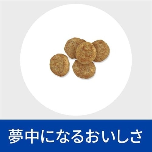 ヒルズ 特別療法食 犬用 w/d 消化/体重/糖尿病管理 小粒 3kg 9219965