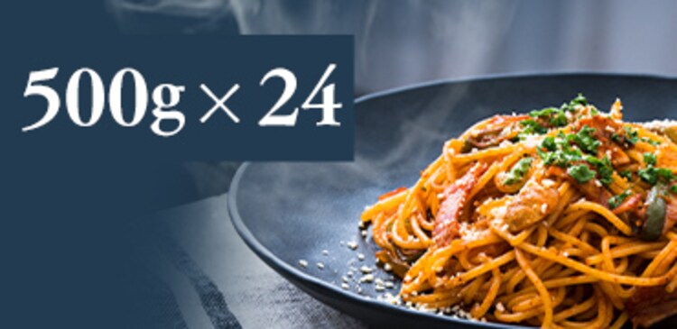 【24個】ディチェコ no11 スパゲッティーニ 500g 【前払い不可】【代引き不可】【同梱不可】5