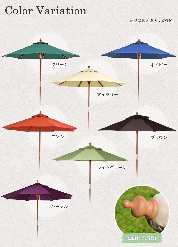 カラーバリエーション