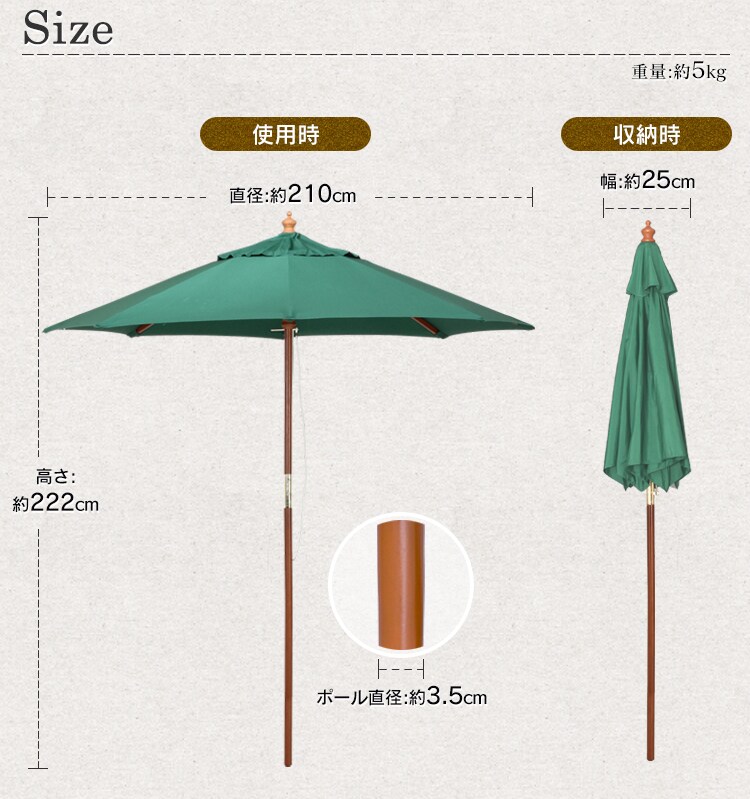 サイズ