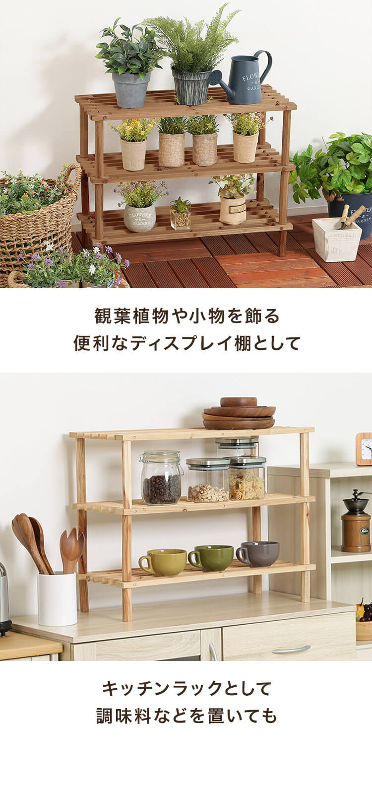 組立簡単！マルチフリー＆シューズラック 3段 79104 ナチュラル