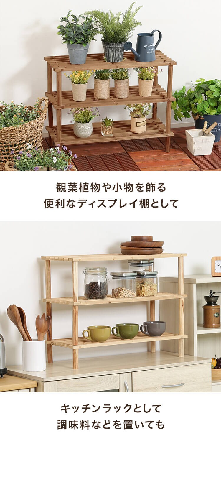 組立簡単！マルチフリー＆シューズラック ３段 79102 ブラウン1