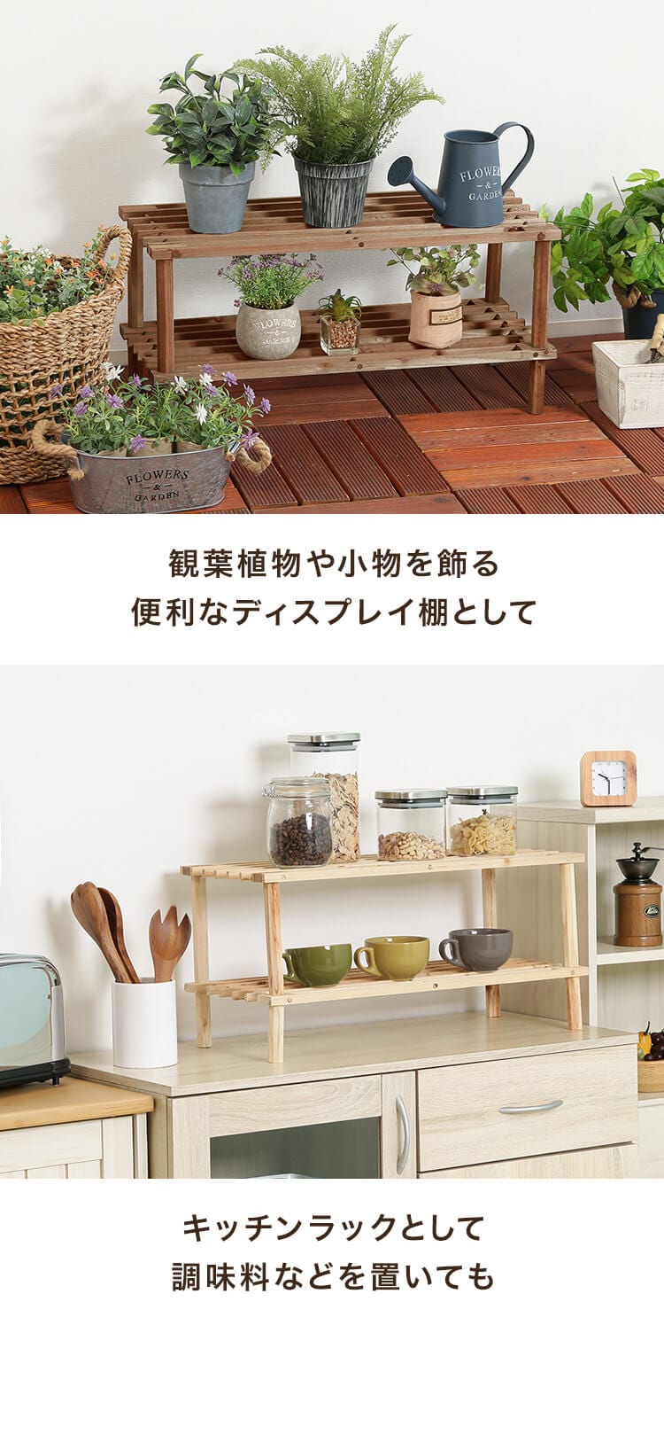 組立簡単！マルチフリー＆シューズラック ２段 79101 ブラウン1