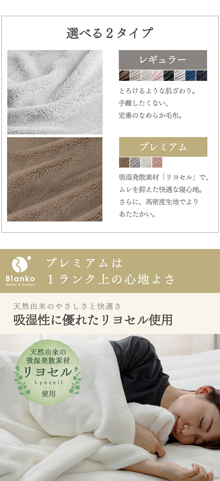 Blanko毛布 シングル マイクロミンクファー 洗濯可 ブラウン 1
