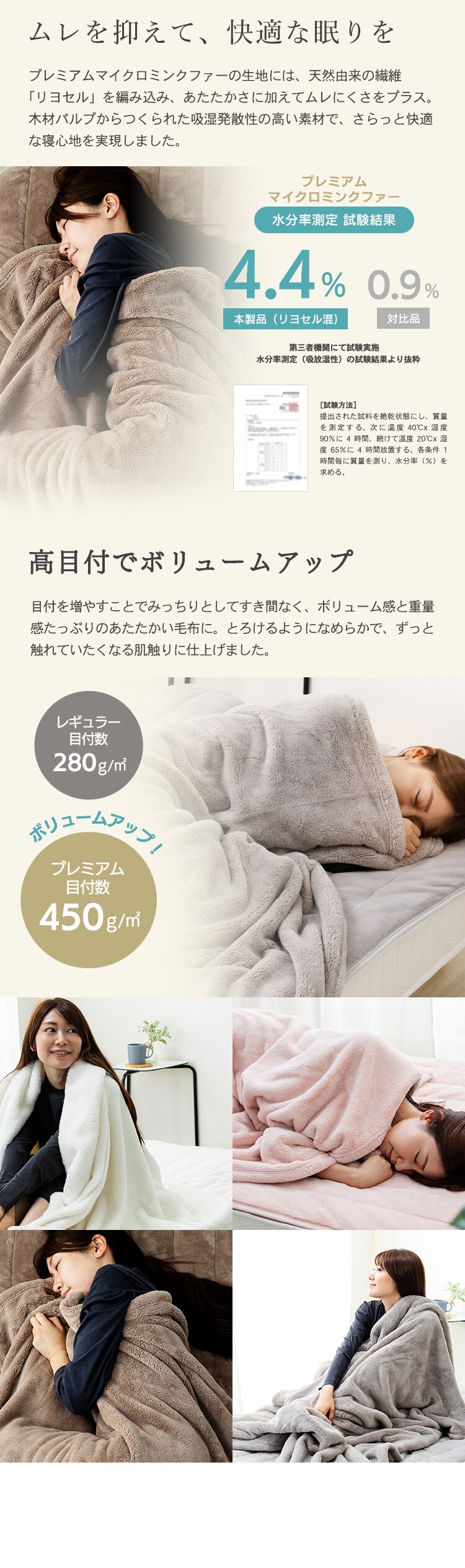 Blanko毛布 シングル マイクロミンクファー 洗濯可 ブラウン 2