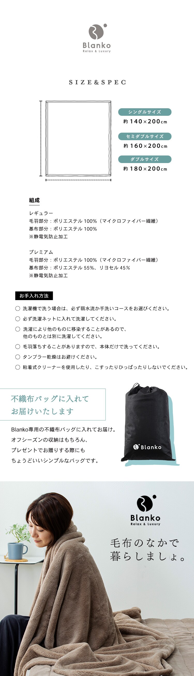Blanko毛布 シングル マイクロミンクファー 洗濯可 ブラウン 8
