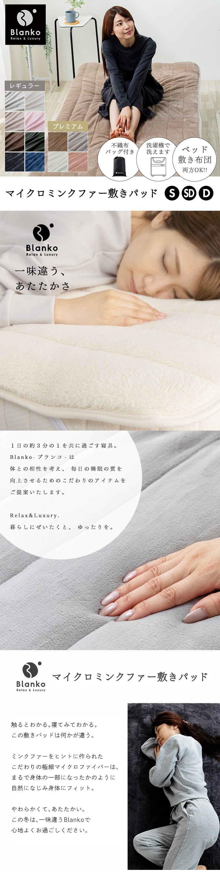 Blanko敷きパッド シングル マイクロミンクファー 洗濯可 モスグリーン 0
