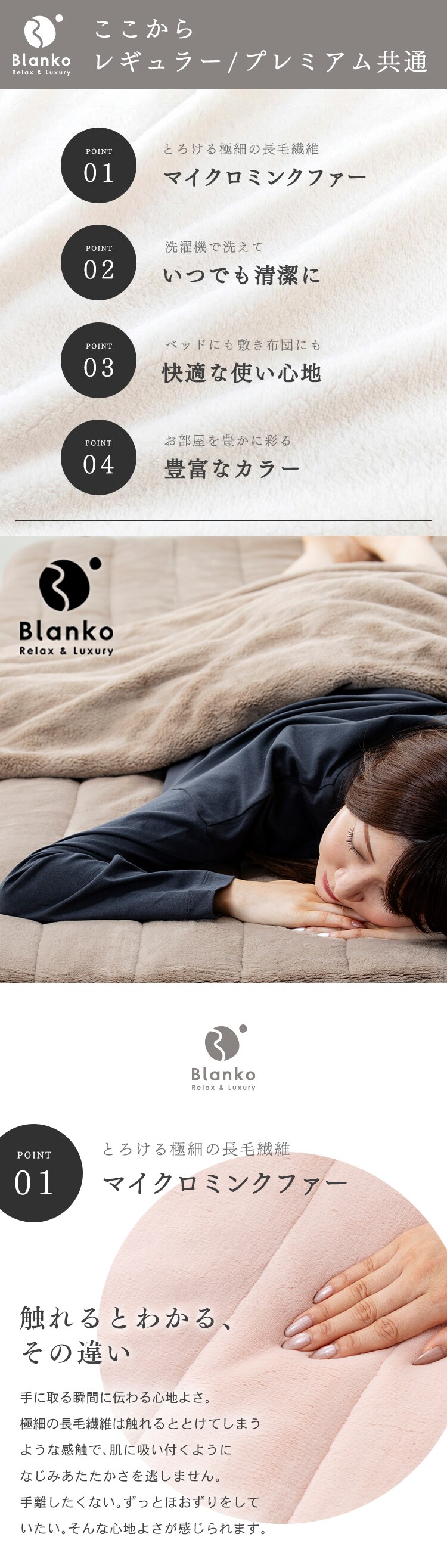 Blanko敷きパッド シングル マイクロミンクファー 洗濯可 モスグリーン 3