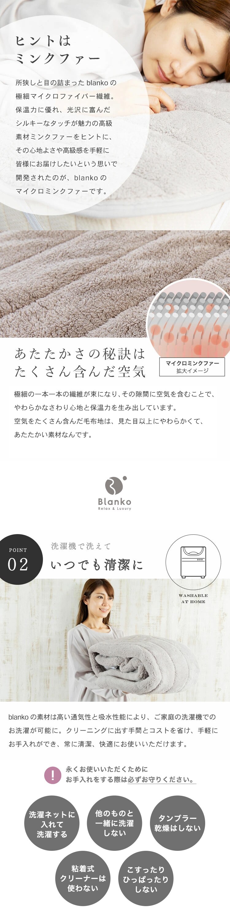 Blanko敷きパッド シングル マイクロミンクファー 洗濯可 モスグリーン 4