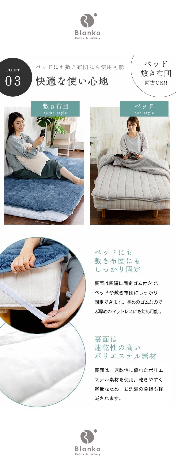 Blanko敷きパッド シングル マイクロミンクファー 洗濯可 モスグリーン 5