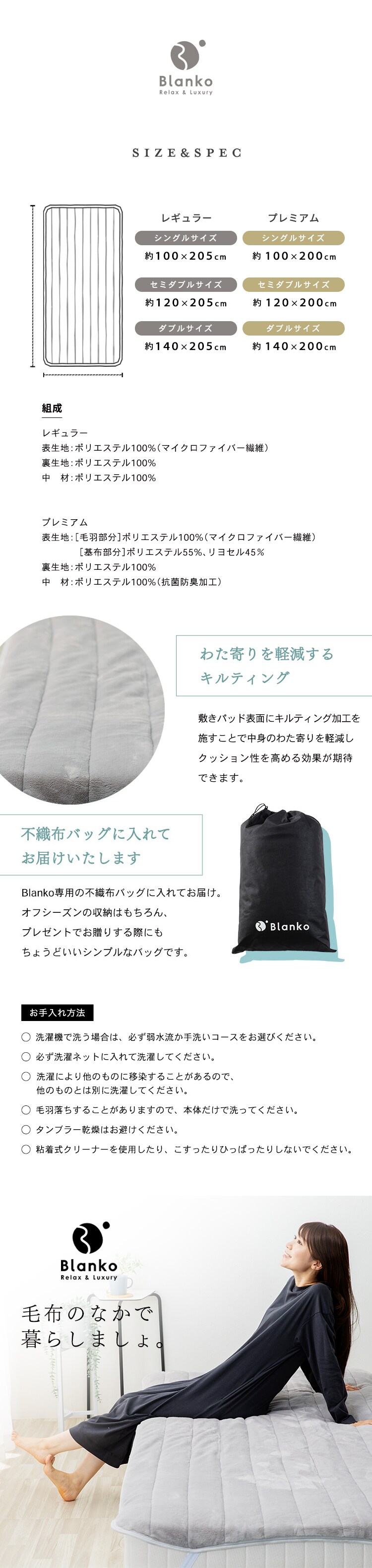 Blanko敷きパッド シングル マイクロミンクファー 洗濯可 モスグリーン 8