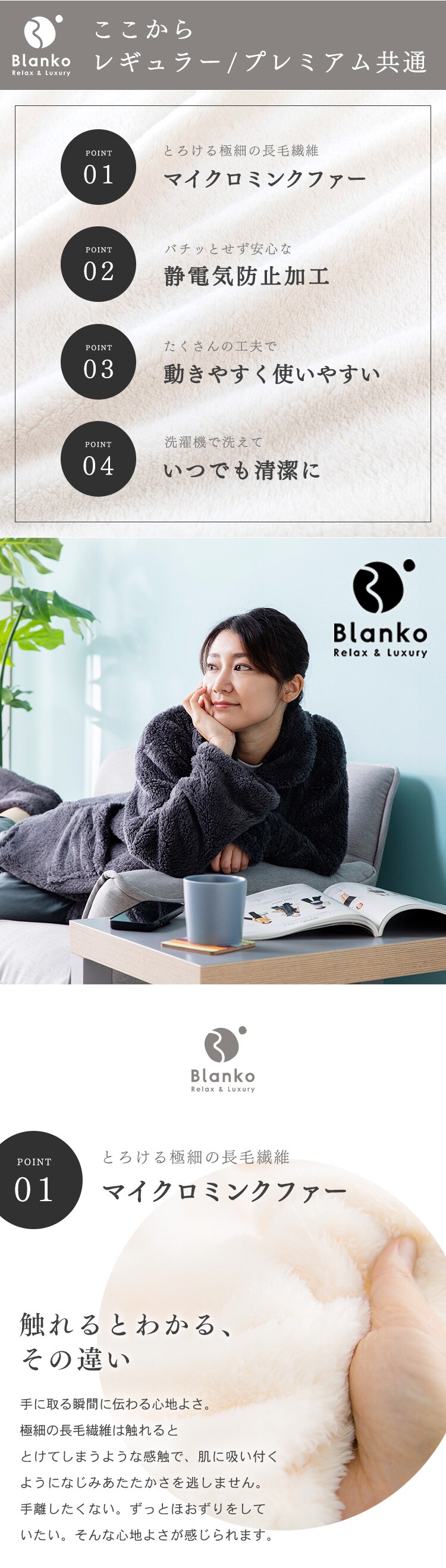 Blanko ルームウェア 85cm丈 マイクロミンクファー 洗濯可 ブラウン 3