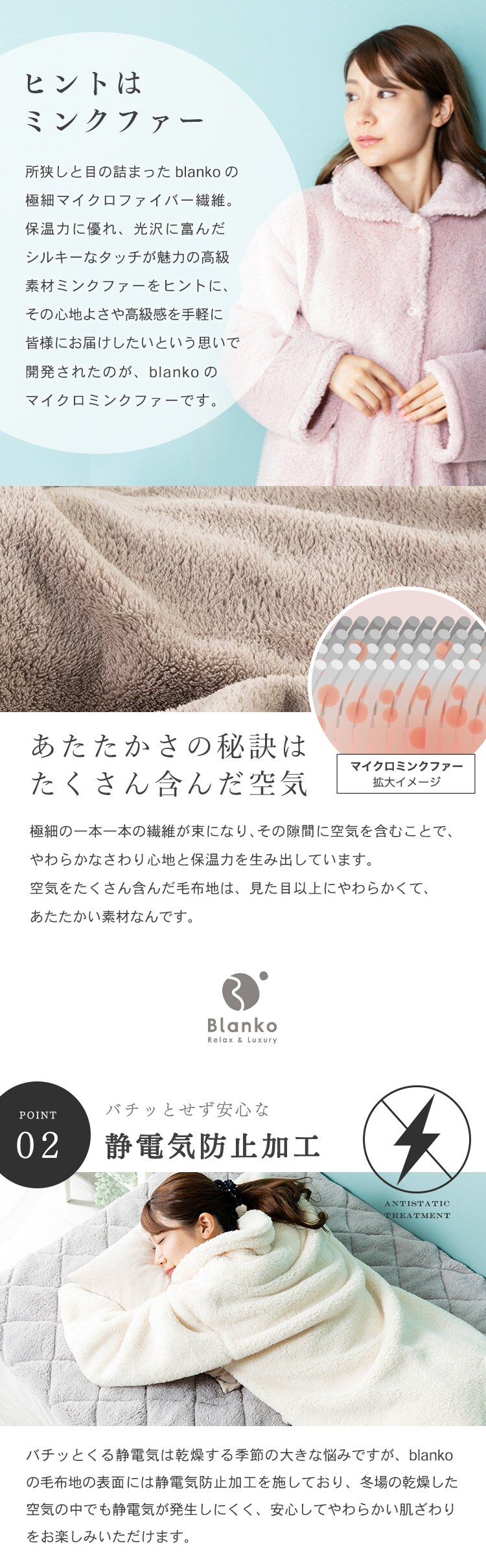 Blanko ルームウェア 85cm丈 マイクロミンクファー 洗濯可 ブラウン 4