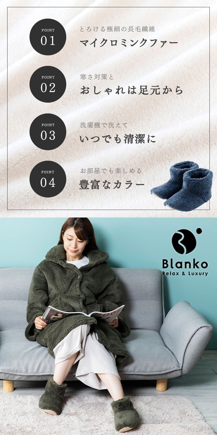 Blanko ルームブーツ Lサイズ マイクロミンクファー 洗濯可 チャコールグレー 1