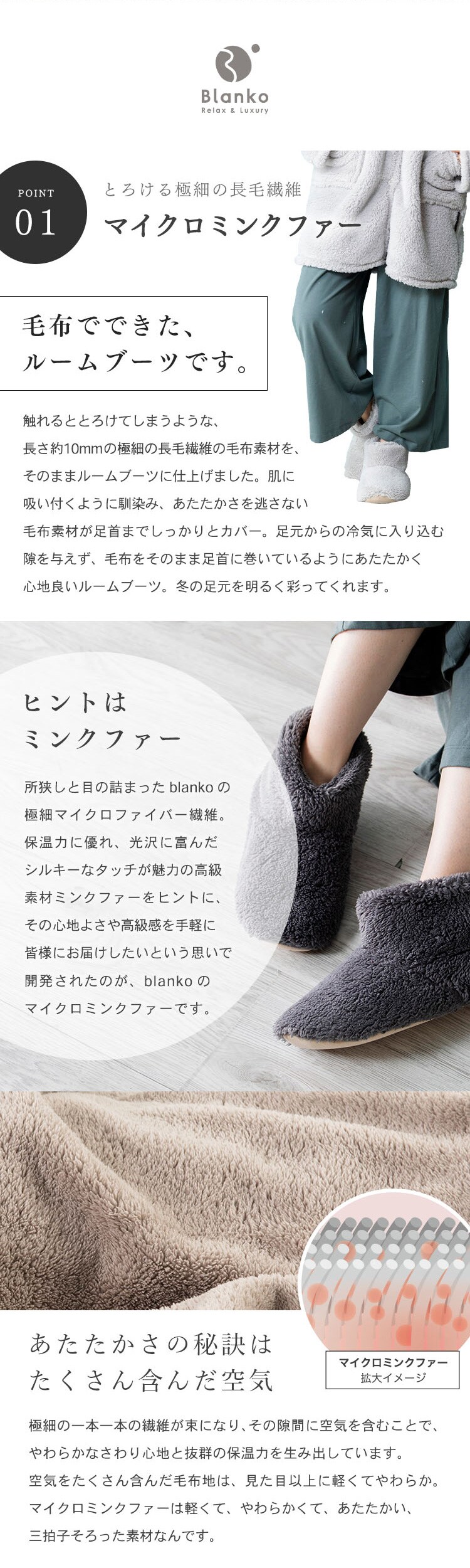 Blanko ルームブーツ Lサイズ マイクロミンクファー 洗濯可 チャコールグレー 2