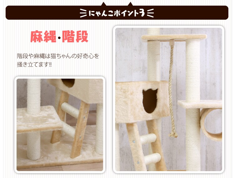 天井突っ張りキャットタワー 4