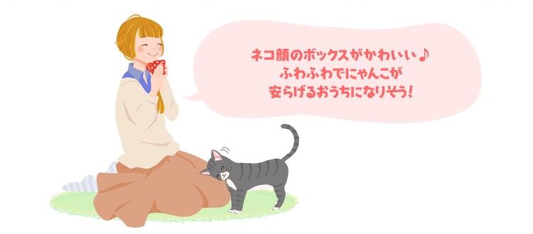 天井突っ張りキャットタワー 8