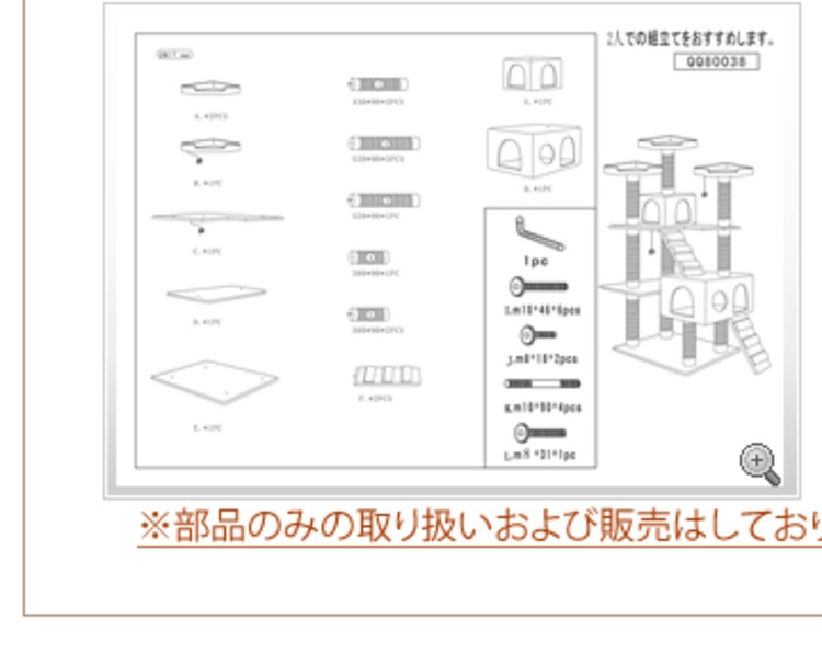 ≪置き型≫キャットタワー ビッグ QQ80038 ホワイト9