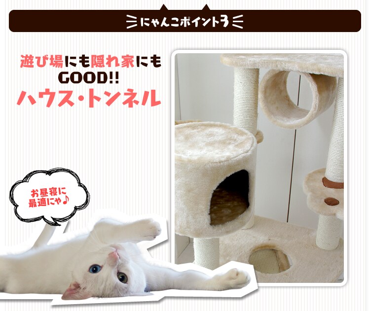 ≪置き型≫キャットタワー ロータイプ QQ80083 ブラウン3