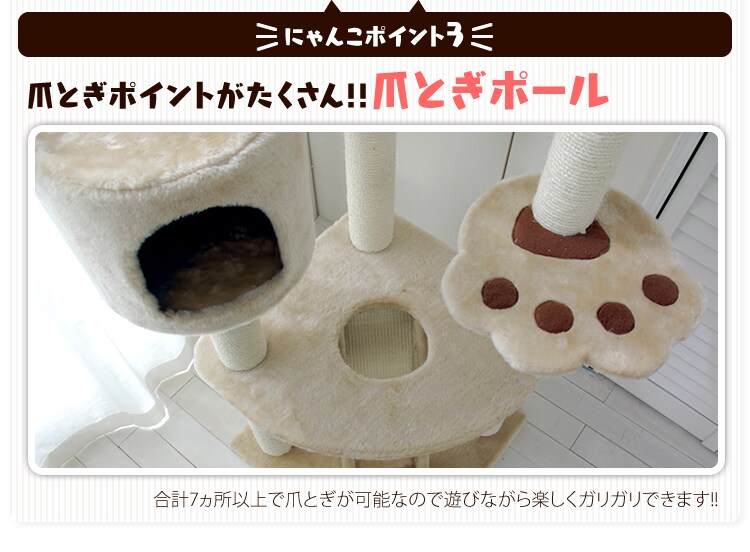 ≪置き型≫キャットタワー ロータイプ QQ80083 ブラウン4