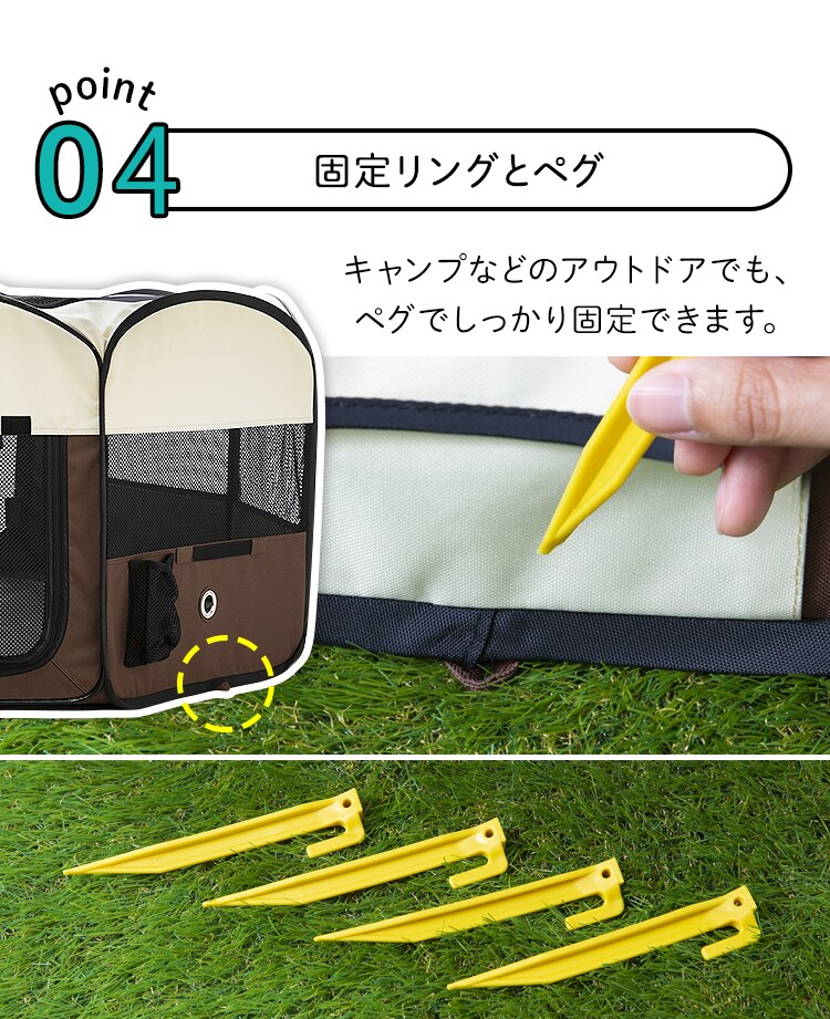 4.固定リング