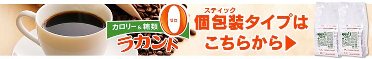 SARAYA ラカント業務用液状甘味料 6