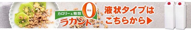 【8袋】SARAYA ラカントホワイト 1kg&times;8袋5