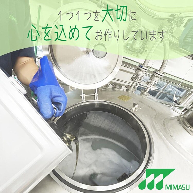 緑の魔女 食器用洗剤 キッチン 2L5