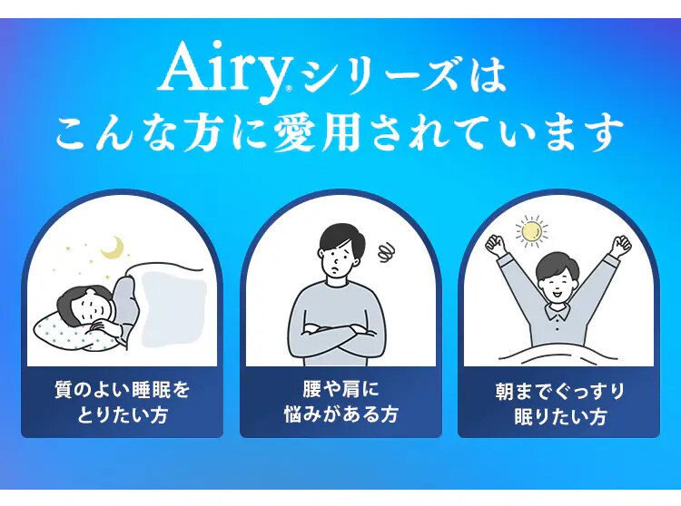 訳あり】エアリー敷きパッド リバーシブルタイプ セミダブル PAR-SD