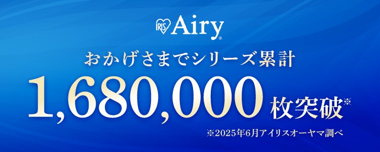 エアリー円座クッション　CARR-4040　アイボリー0