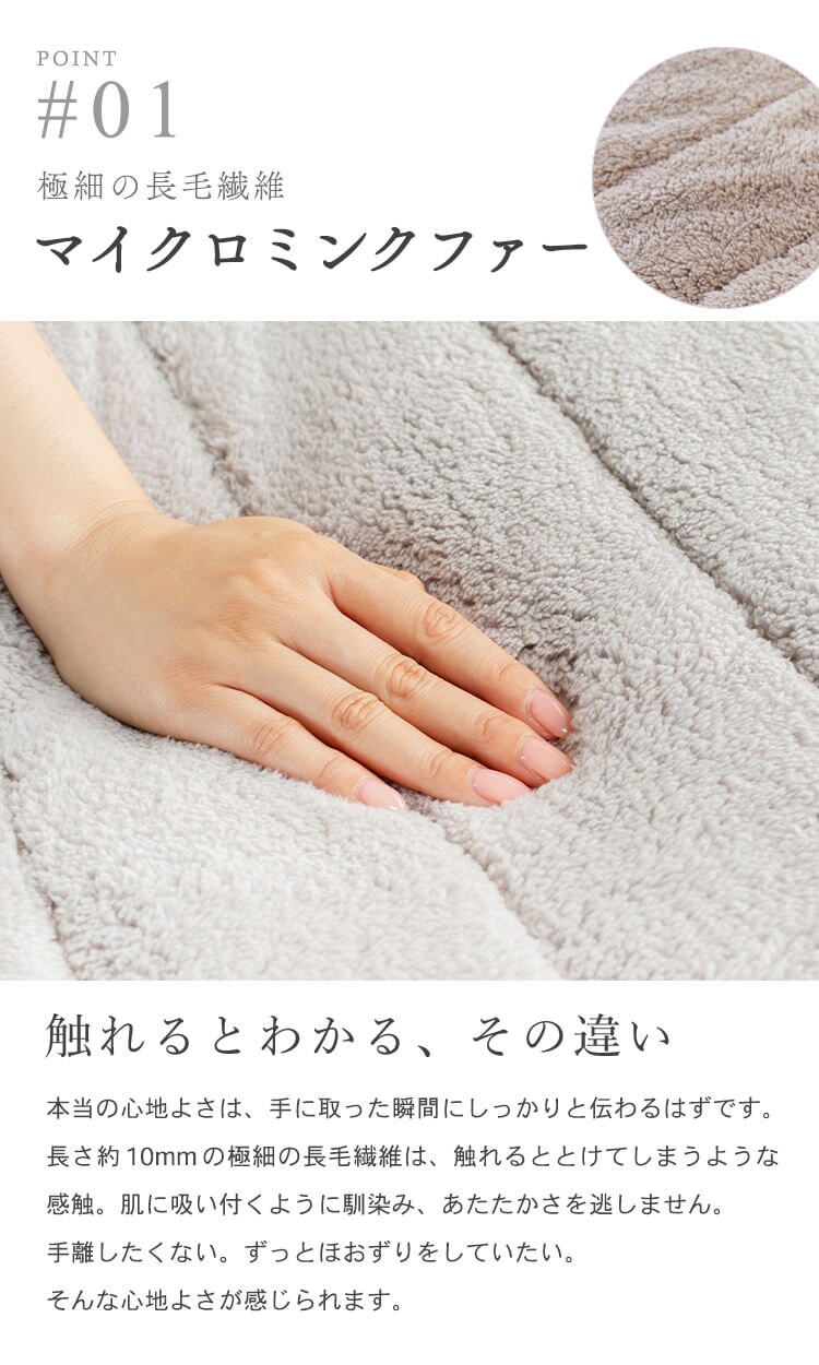 マイクロミンクファー敷パッド クイーン MFSK16205 全8色2