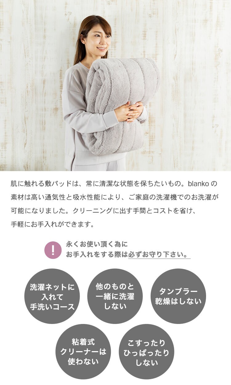 マイクロミンクファー敷パッド クイーン MFSK16205 全8色5
