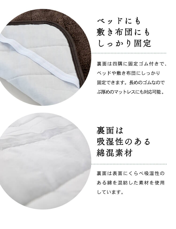 マイクロミンクファー敷パッド クイーン MFSK16205 全8色7