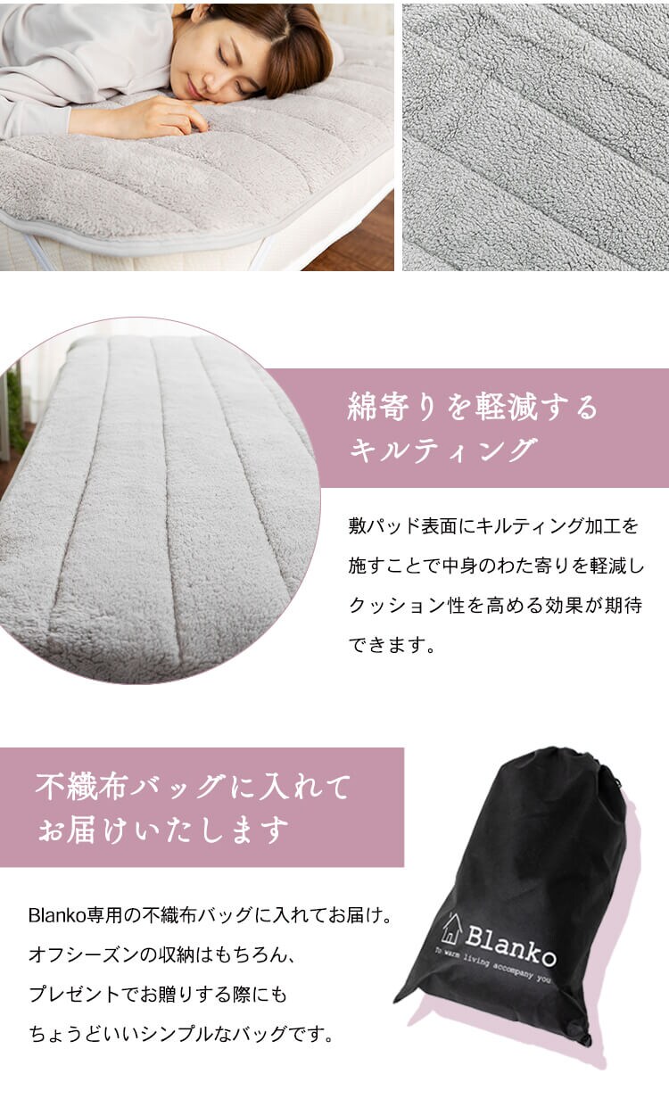 マイクロミンクファー敷パッド クイーン MFSK16205 全8色13