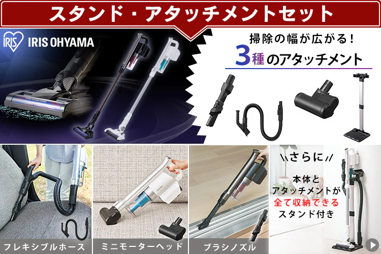 【訳あり】充電式サイクロンスティッククリーナー パワーヘッド SCD-141P-B ブラック21