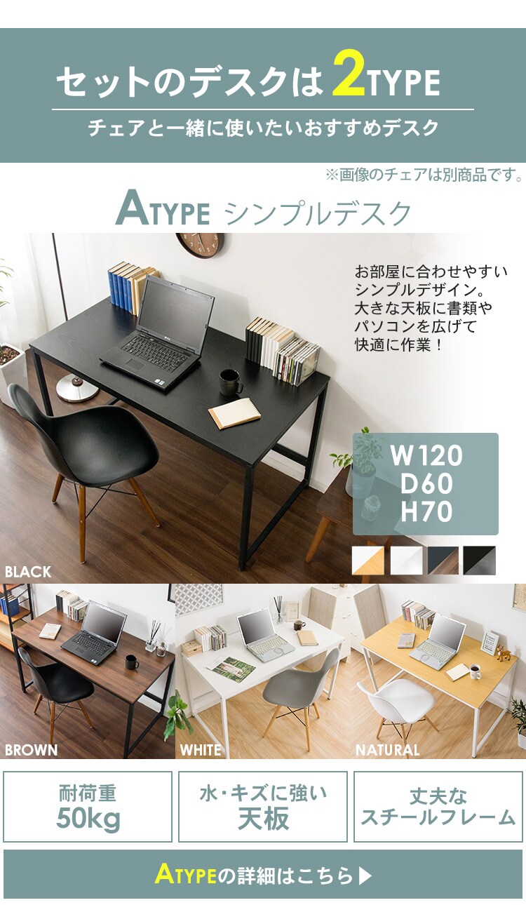 デザインオフィスチェア DOC-46 全4色29