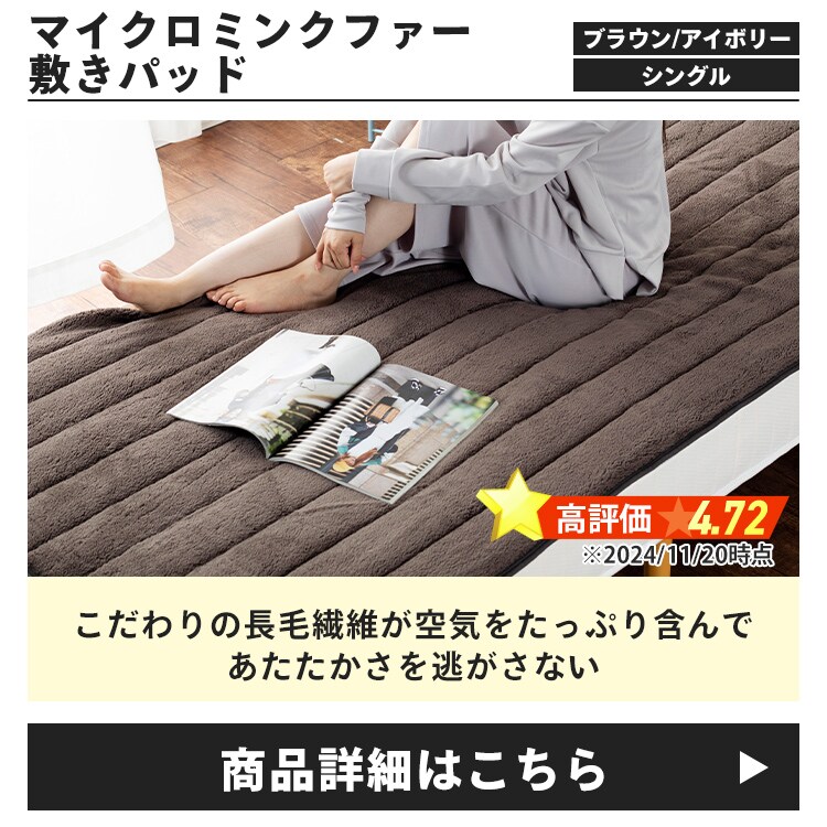 【公式店オリジナル】冬物寝具3点セット 敷きパッド 掛け布団 枕パッド3