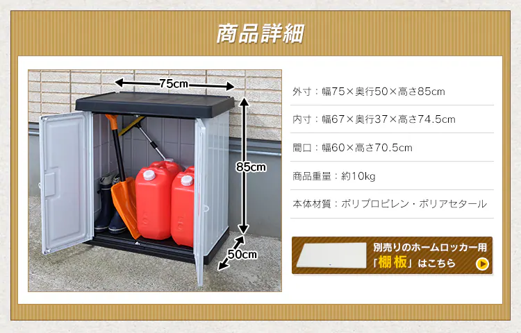 商品詳細