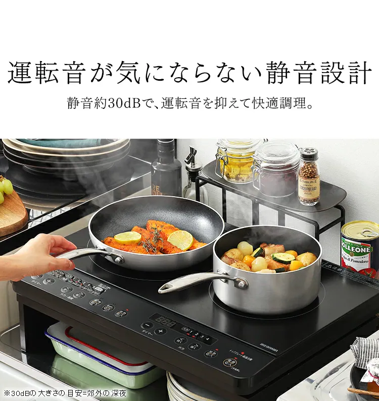 IHコンロ 2口 1400W IHK-WKT23-B ブラック6