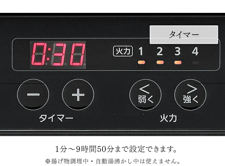 IHコンロ 2口 1400W IHK-WKT23-B ブラック9