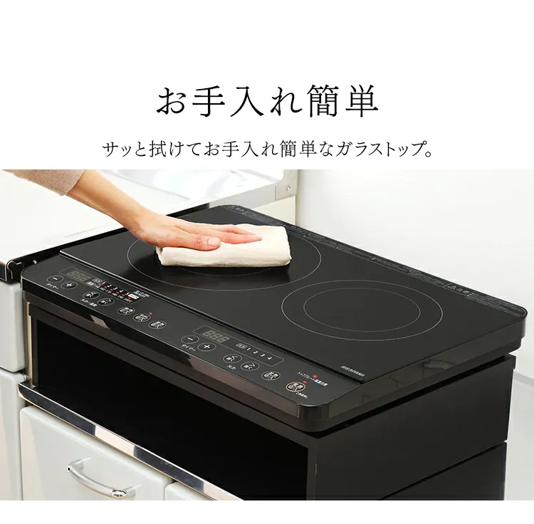 IHコンロ 2口 1400W IHK-WKT23-B ブラック13